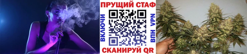 Купить СОЛЬ МЕФ АМФ Канабис Кокаин ГАШ Сим