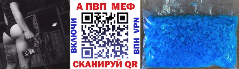 Alpha PVP VHQ  Купить закладки  Сим 