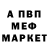 МЕТАДОН белоснежный fred jeep