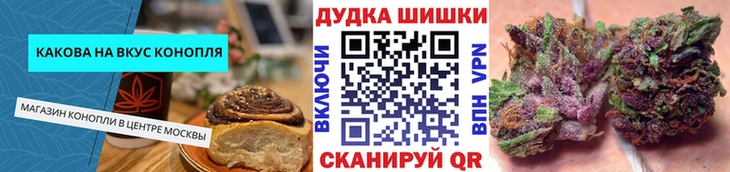 Canna-Cookies конопля  Купить  Сим 