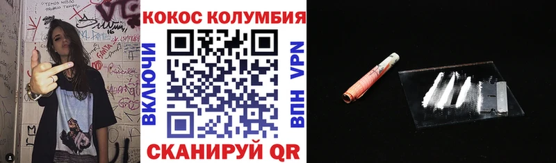 Купить где  Сим  Cocaine 99% 
