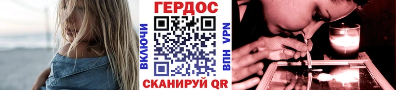 Купить  Сим  Героин VHQ 
