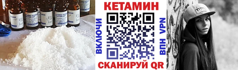 КЕТАМИН ketamine  Купить  Сим 