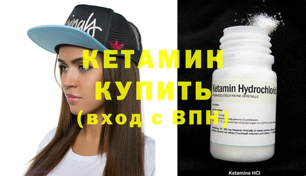 кокаин премиум Куйбышев