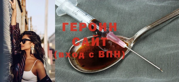 кокаин премиум Куйбышев