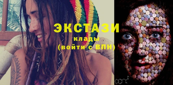 кокаин премиум Куйбышев