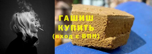 кокаин премиум Куйбышев