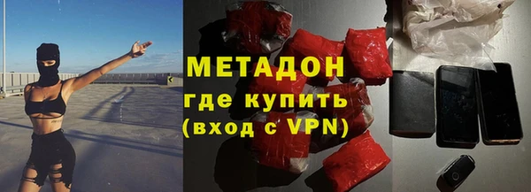 кокаин премиум Куйбышев