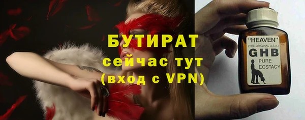 кокаин премиум Куйбышев