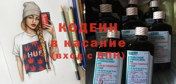 кокаин премиум Куйбышев