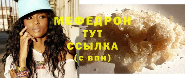 кокаин премиум Куйбышев