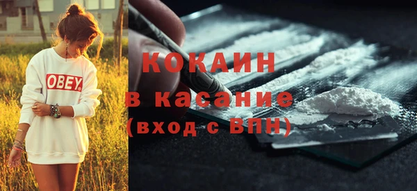 кокаин премиум Куйбышев