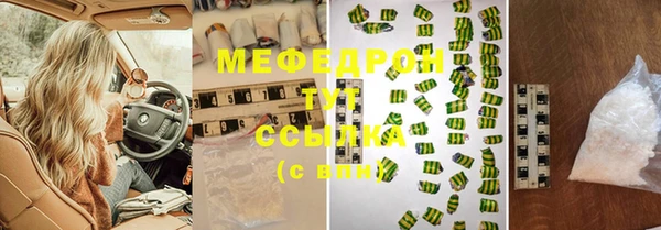 кокаин премиум Куйбышев