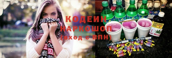кокаин премиум Куйбышев