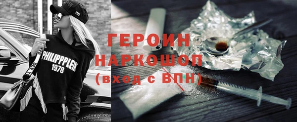 кокаин премиум Куйбышев