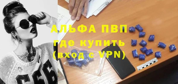 кокаин премиум Куйбышев