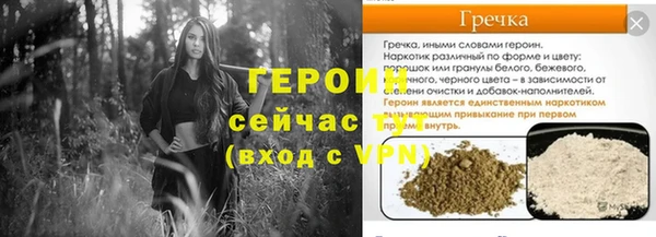 кокаин премиум Куйбышев