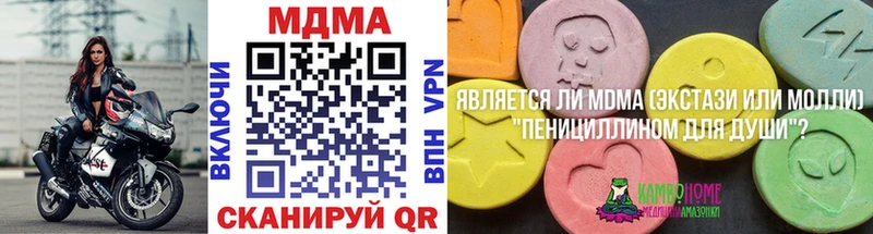 MDMA Molly  Купить закладки  Сим 